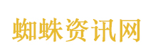 洛克王国 暗改